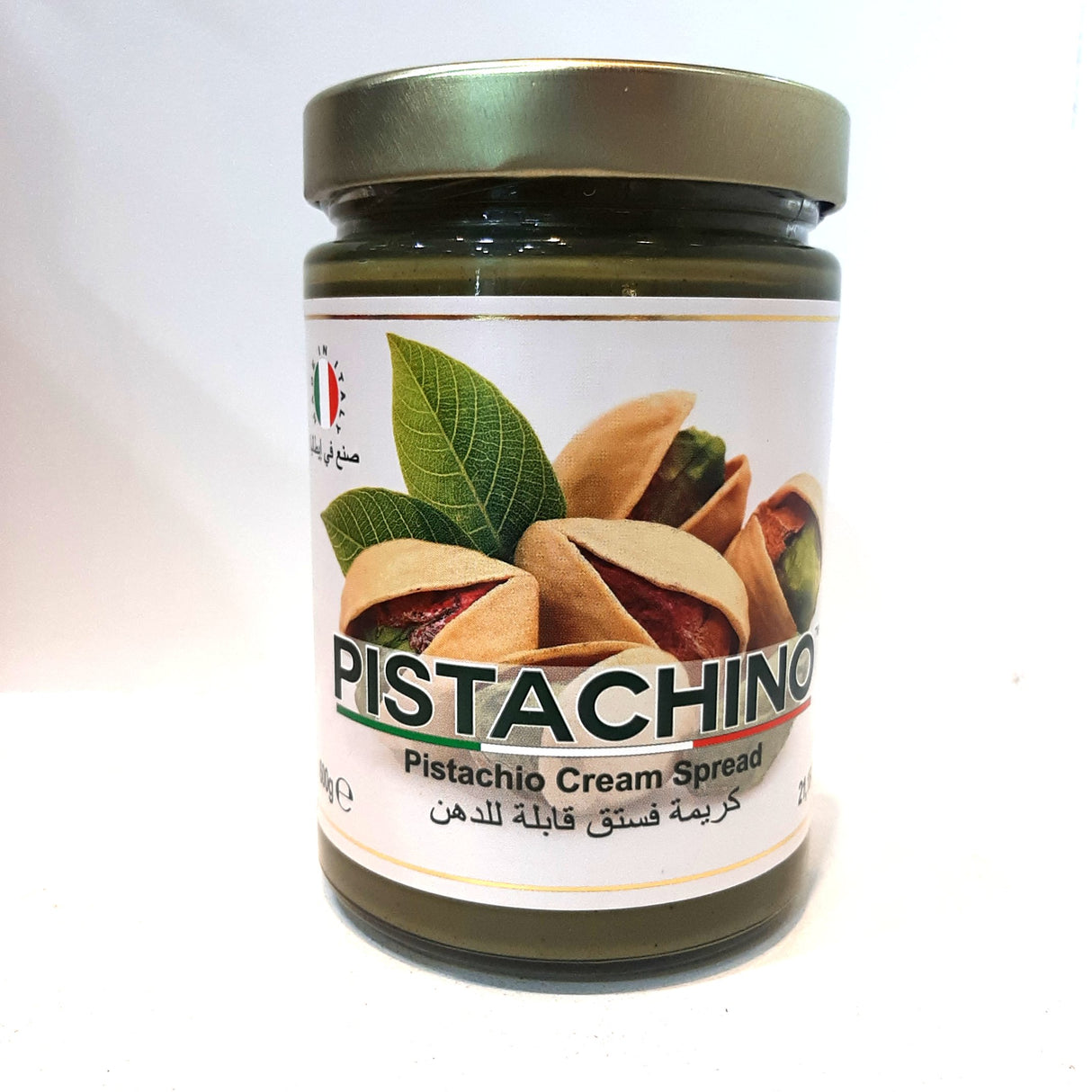 Pistachio Cream 600g | كريمة الفستق القابلة للدهن