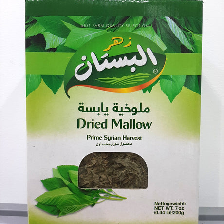 Zahr Al Bustan Dried Molokhia 200g | زهر البستان ملوخية مجففة