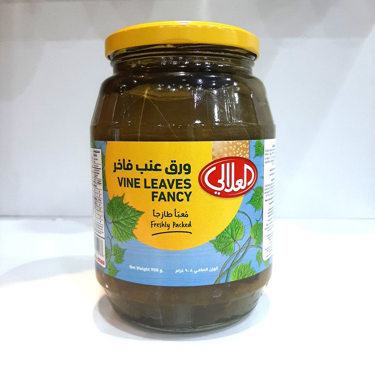 Al Alali Vine Leaves (USA) |العلالي ورق عنب فاخر