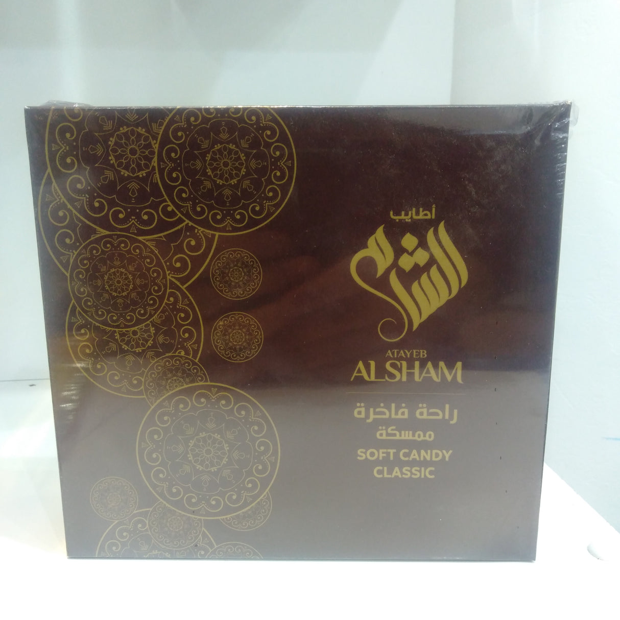 Atayeb Al Sham Soft Candy Classic 454g | أطايب الشام راحة فاخرة ممسكة