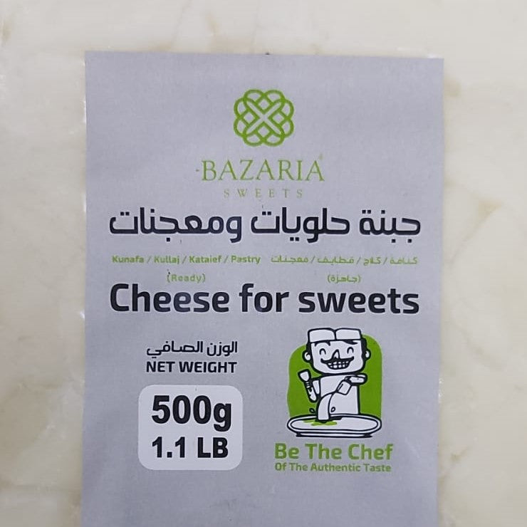 Bazaria Mashmoula Cheese for Sweets 500g |جبنة مشمولة للحلويات والمعجنات