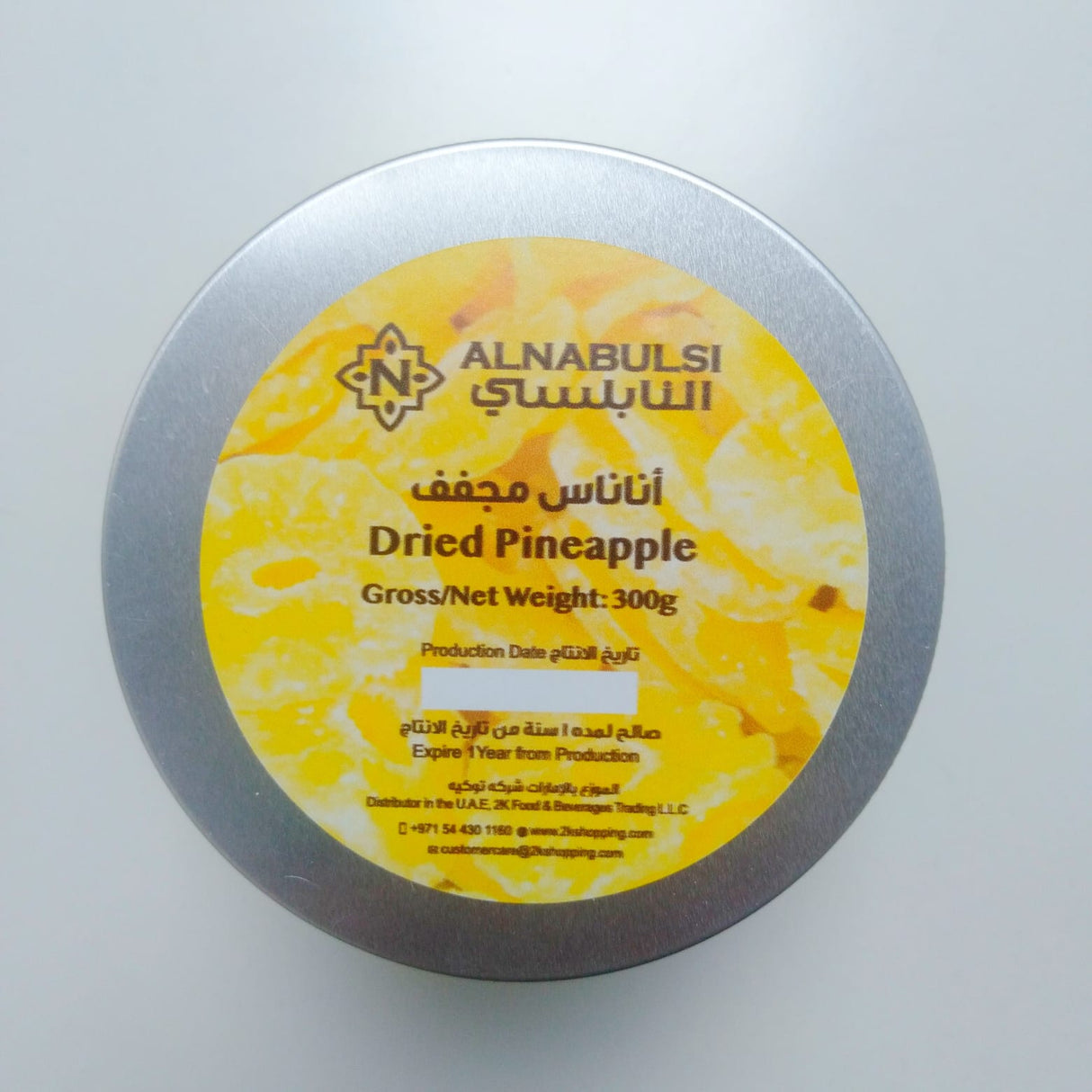 Al Nabulsi Dried Pineapple Slices 300g | شرائح أناناس مجففة