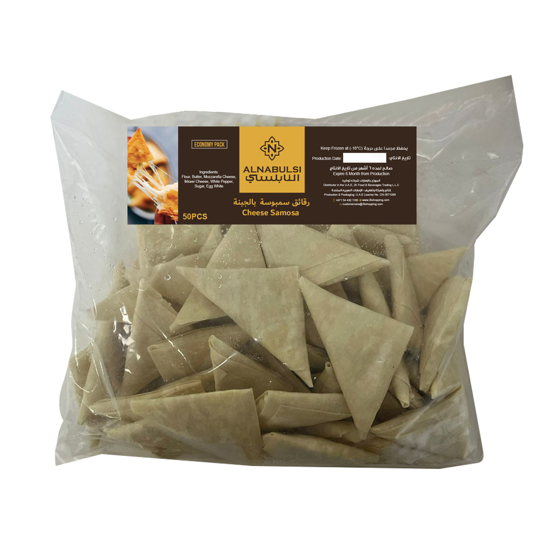 Al Nabulsi Frozen Cheese Samosa Economy Pack of 50 | النابلسي سمبوسة بالجبنة