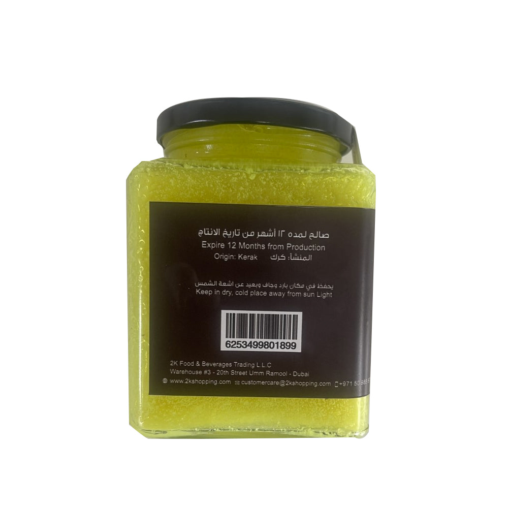 Al Nabulsi Lamb Ghee Jordanian 500g | النابلسي سمنة غنم أردني