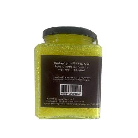 Al Nabulsi Lamb Ghee Jordanian 500g | النابلسي سمنة غنم أردني