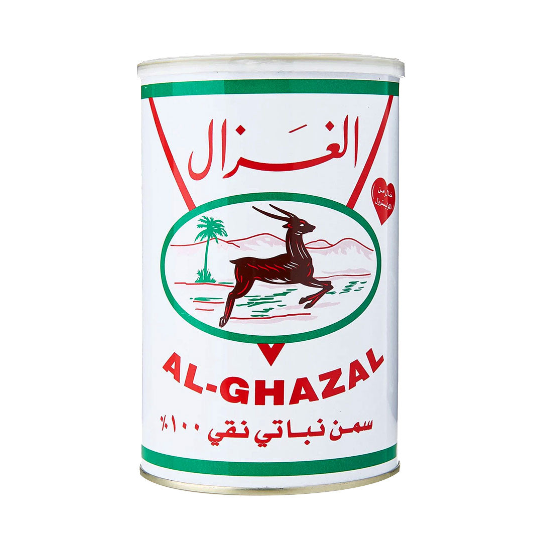 Al Ghazal Vegetable Ghee 1Kg | سمنة الغزال النباتية