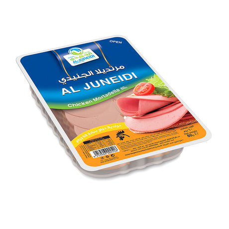 Al-Juneidi Chicken Mortadella Slices Plain 60g - 2kShopping.com