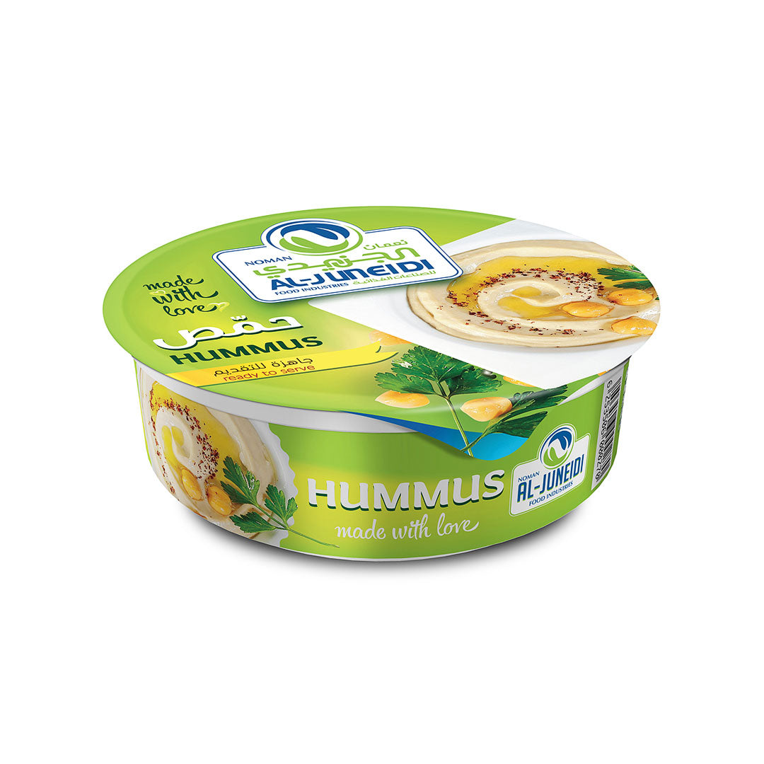 Al-Juneidi HUMMUS PLAIN 200g - 2kShopping.com