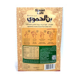 Al Hamawi Arabic Instant Coffee 35g | بن الحموي قهوة عربية مع ظرف هال