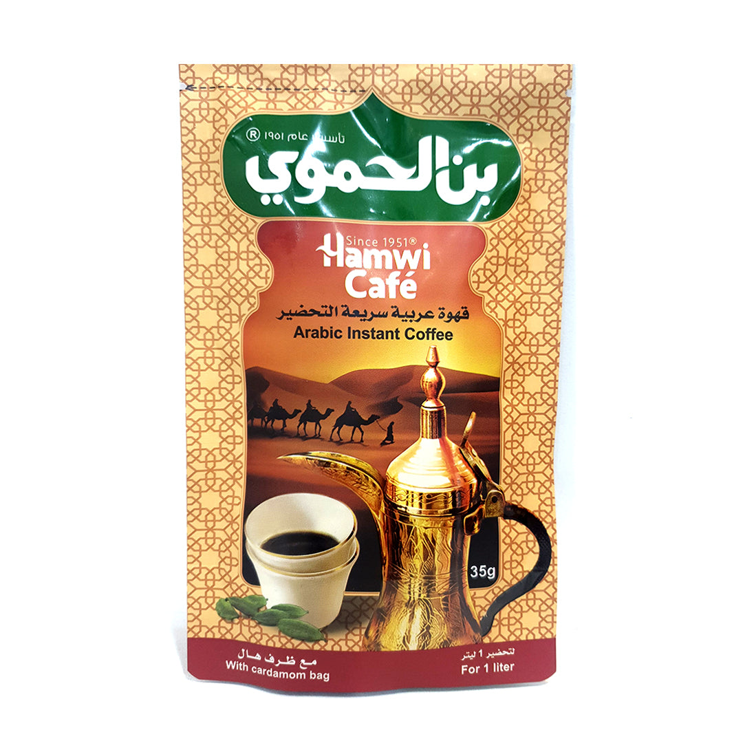 Al Hamawi Arabic Instant Coffee 35g | بن الحموي قهوة عربية مع ظرف هال