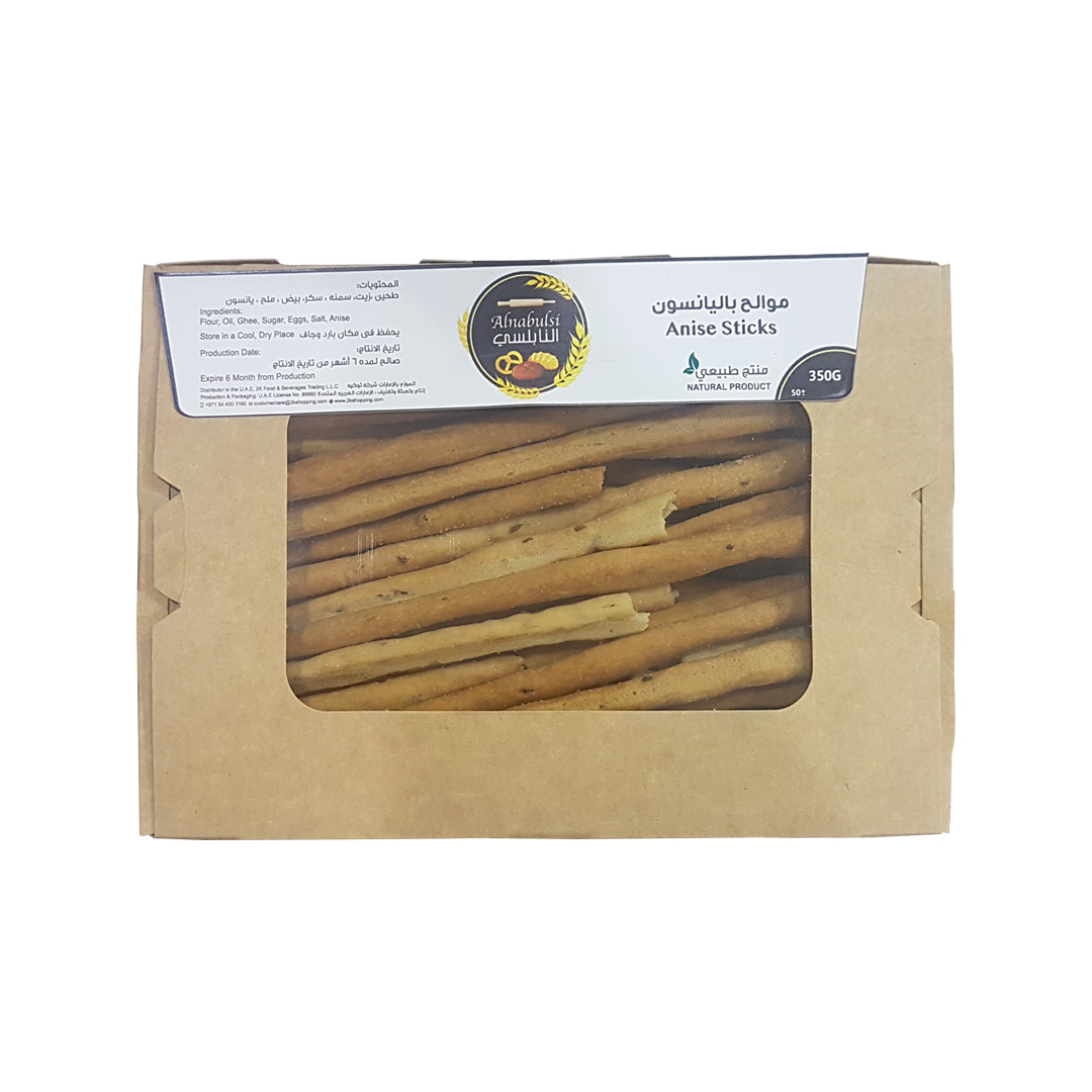 Al Nabulsi Anise Sticks 350g | موالح باليانسون