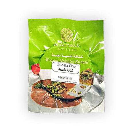 Bazaria Sweet Kunafa Khishneh Cheese - 2kShopping.com