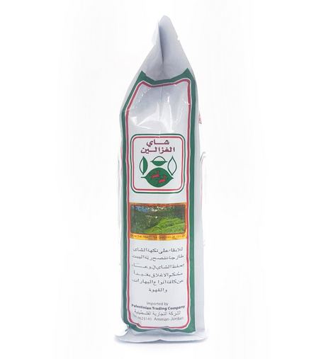 Alghazaleen Tea Loose 250g | شاي الغزالين فرط