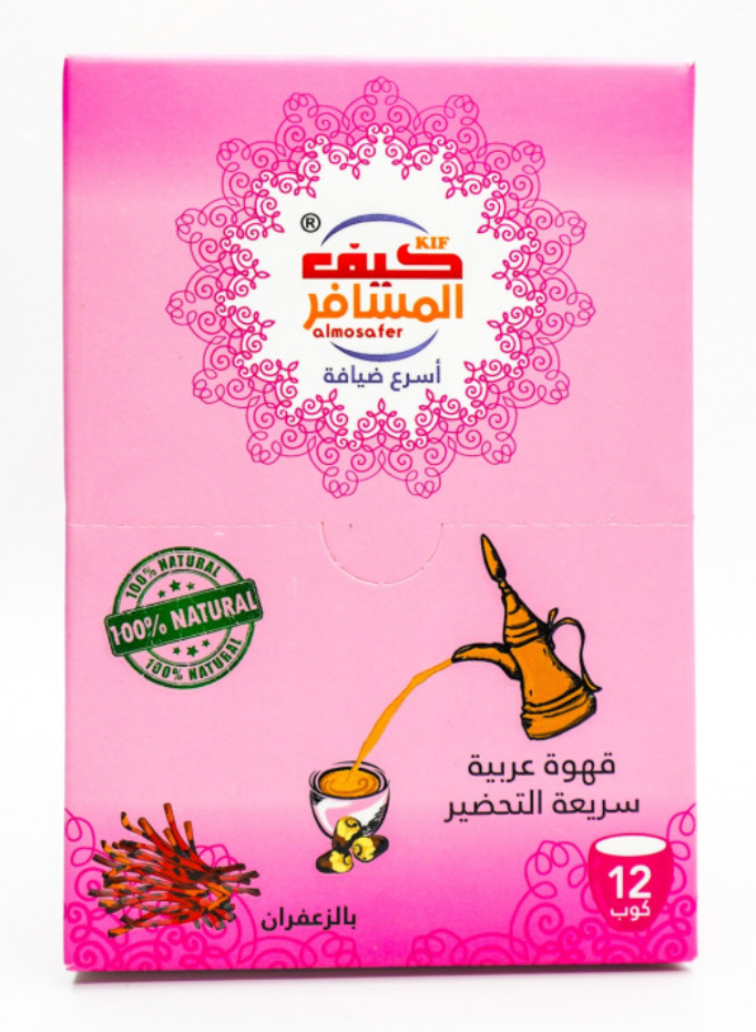 Kif Almosafer Coffee with Saffron 5g Pack of 12 | قهوة سعودية بالزعفران