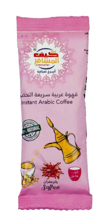 Kif Almosafer Coffee with Saffron 5g | قهوة سعودية بالزعفران