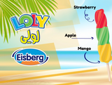 Eisberg Loly Ice Cream 68g | ايسكريم لولي