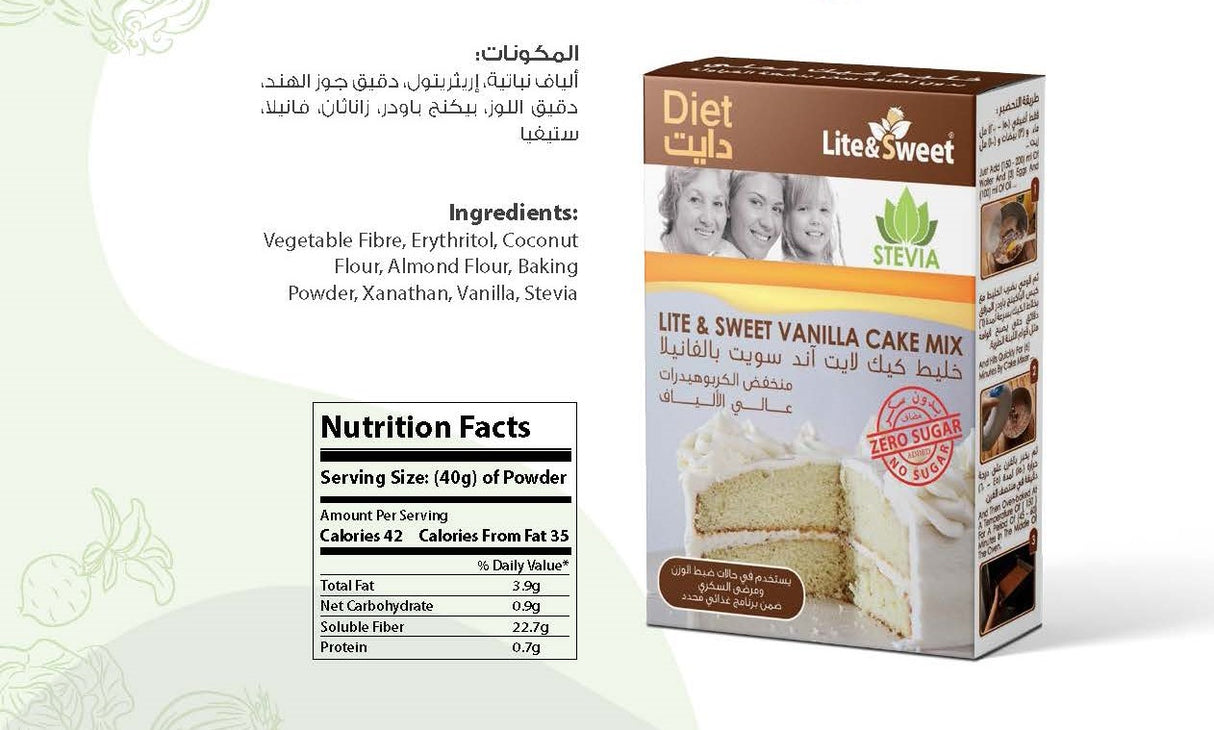 Lite & Sweet Vanilla Cake Mix 400g |خليط كيك بالفانيلا