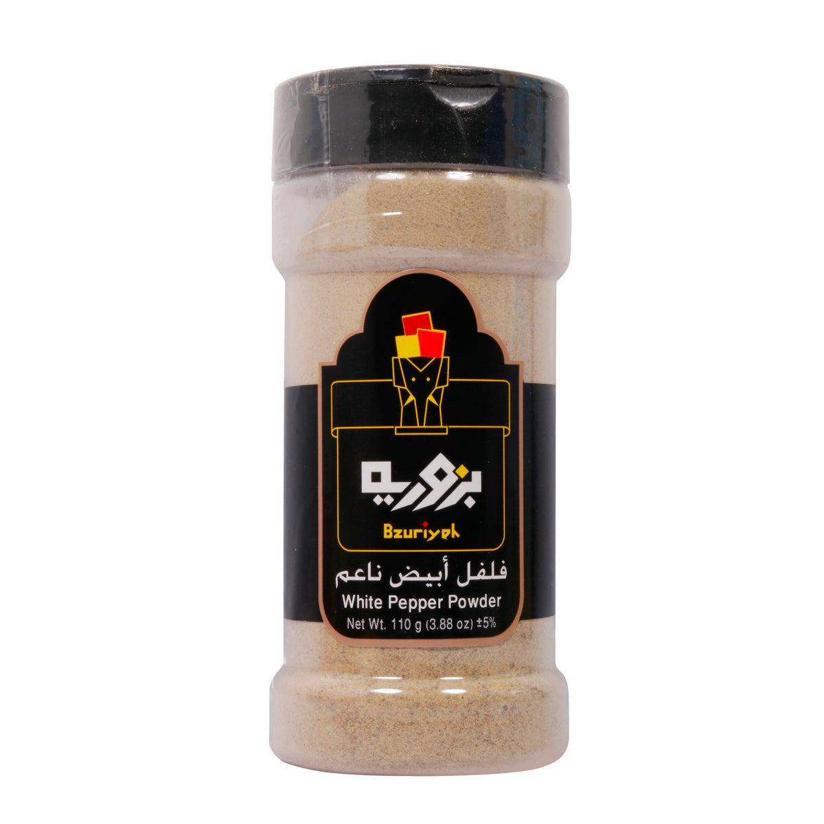 Bzuriyeh White Pepper Powder 110g |بزوريه فلفل أبيض ناعم